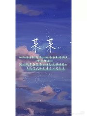 女子spa男技师
